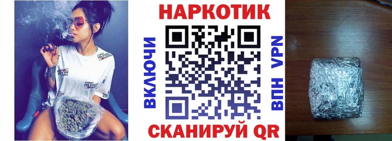 Наркошоп Соль-Илецк СОЛЬ Меф мяу мяу МАРИХУАНА