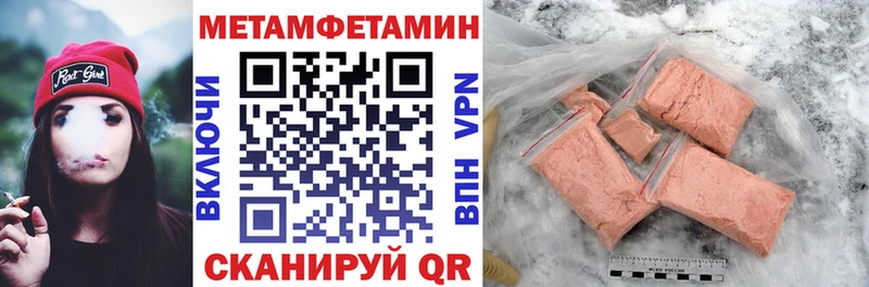 АМФЕТАМИН Розовый ссылка на мегу зеркало Соль-Илецк