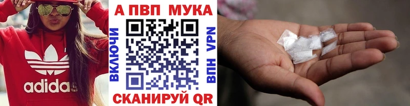 Alpha PVP крисы CK Соль-Илецк