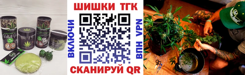 купить   Соль-Илецк  Cannafood марихуана 