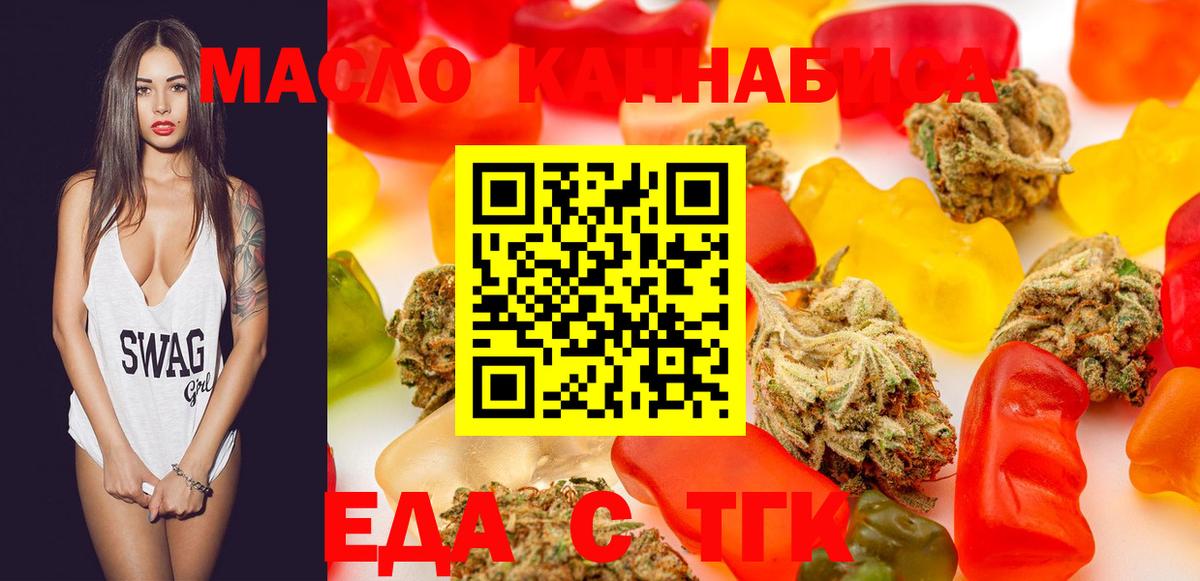 ЭКСТАЗИ  Каннабис  MDMA  Соль-Илецк  Кокаин  МЕФ  ГАШИШ  МЕФ кристаллы  Вход с VPN 