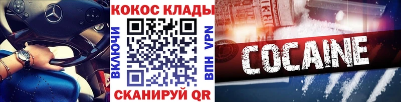 Кокаин Боливия Соль-Илецк