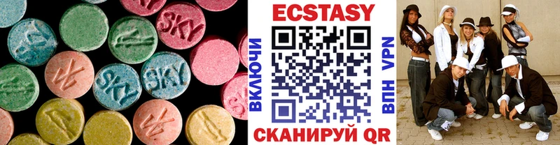 Экстази диски  Соль-Илецк 
