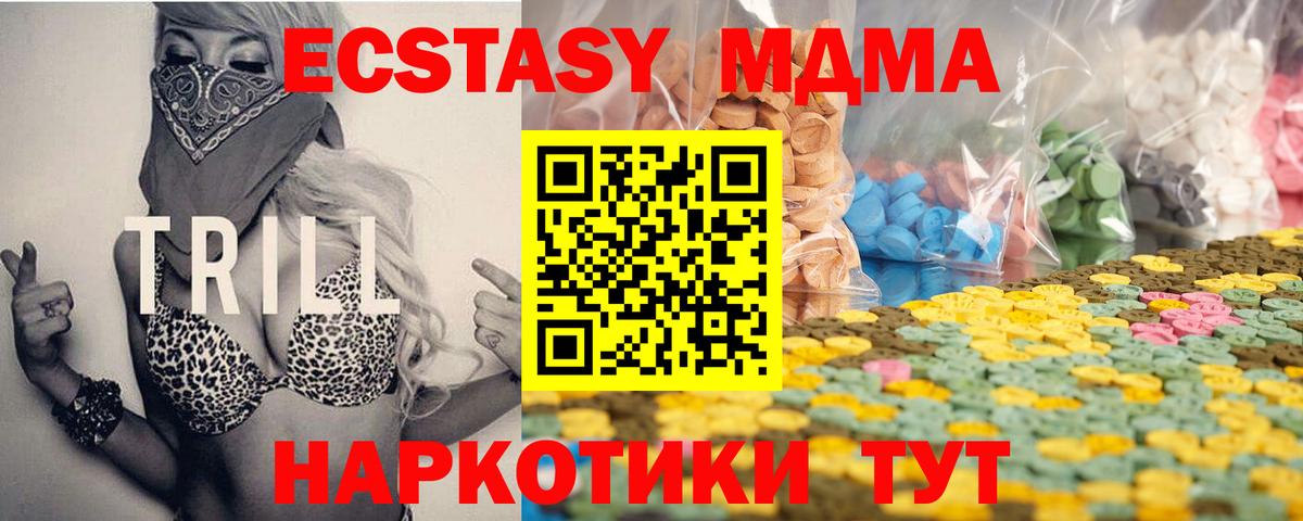 Ecstasy бентли Соль-Илецк