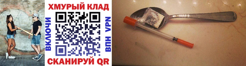 цена наркотик  Соль-Илецк  ГЕРОИН гречка 