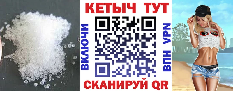 где найти   Соль-Илецк  кракен ссылки  КЕТАМИН VHQ 