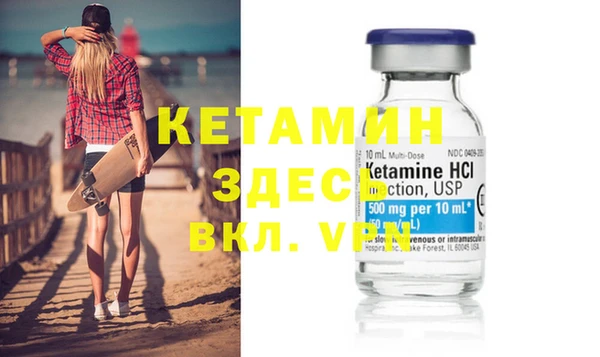 синтетический гашиш Балабаново