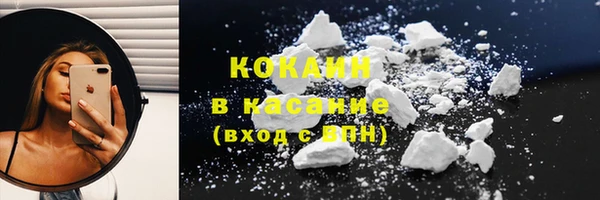 синтетический гашиш Балабаново