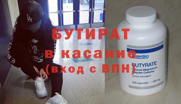 метадон Белокуриха