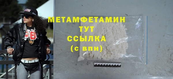 метадон Баксан