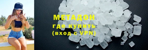 метадон Баксан