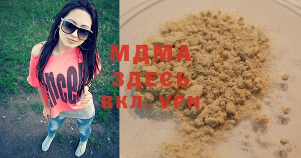 синтетический гашиш Балабаново