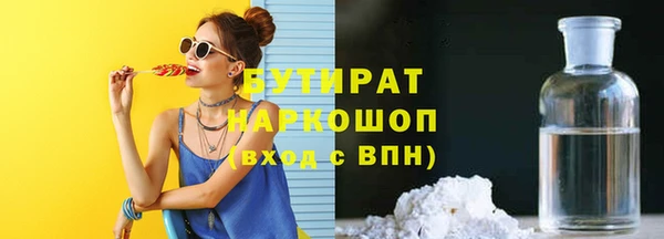 метадон Белокуриха