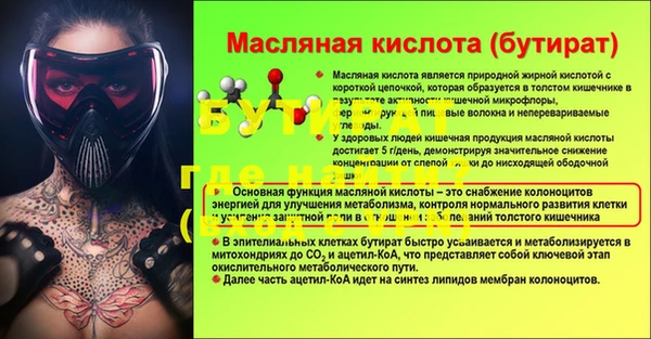 метадон Баксан
