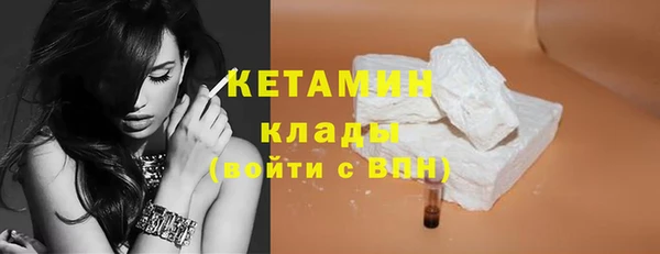 синтетический гашиш Балабаново