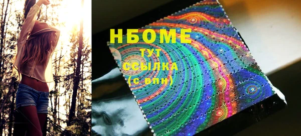 синтетический гашиш Балабаново