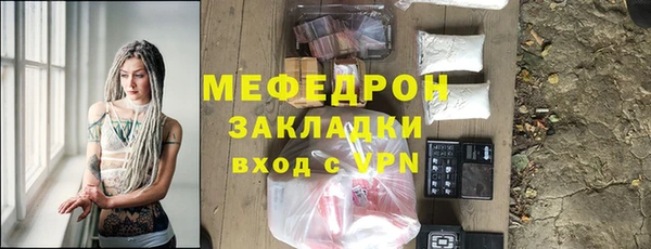 метадон Белокуриха