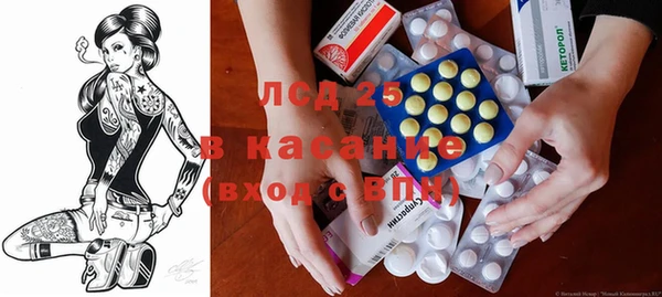 синтетический гашиш Балабаново