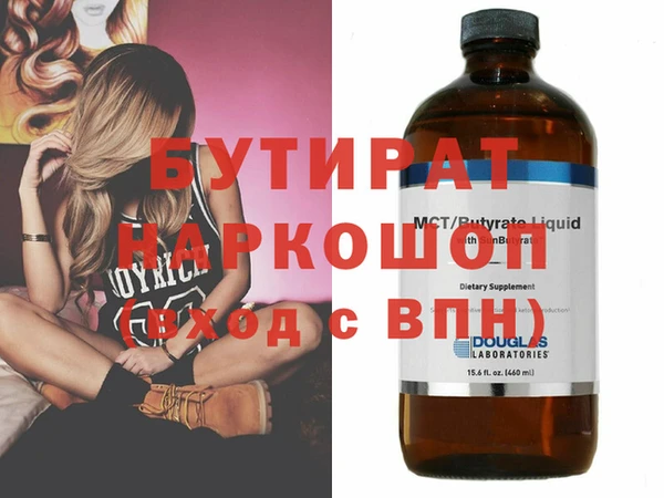 Альфа ПВП Беломорск