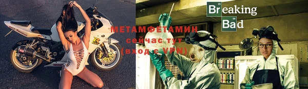 синтетический гашиш Балабаново