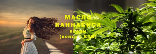 синтетический гашиш Балабаново