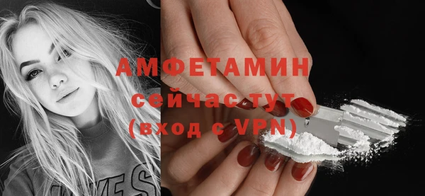 синтетический гашиш Балабаново