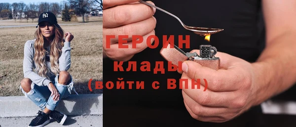 синтетический гашиш Балабаново