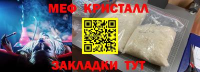 спайс Рузаевка
