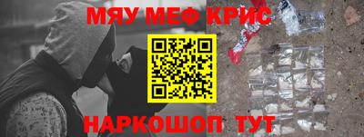 кокаин VHQ Рыбинск