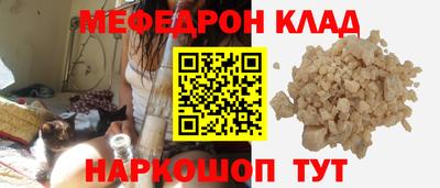 спайс Рузаевка