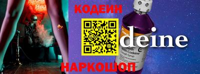спайс Рузаевка