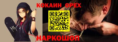 спайс Рузаевка