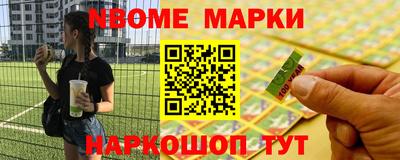 кокаин VHQ Рыбинск