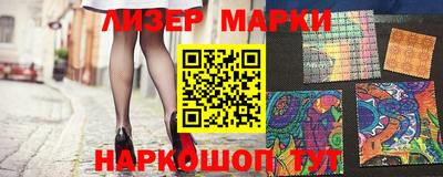 марки lsd Рязань