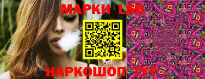 кокаин VHQ Рыбинск