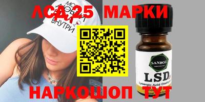 кокаин VHQ Рыбинск
