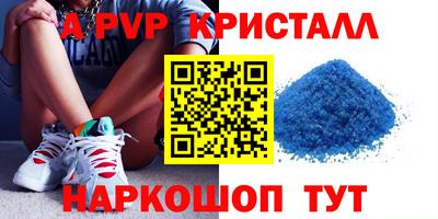 спайс Рузаевка