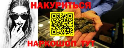 спайс Рузаевка