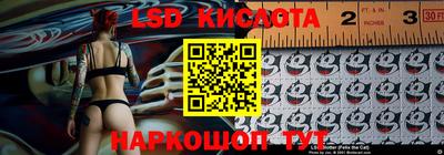 кокаин VHQ Рыбинск