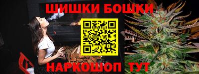 кокаин VHQ Рыбинск
