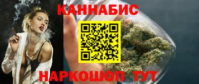 кокаин VHQ Рыбинск