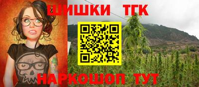 кокаин VHQ Рыбинск