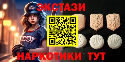 кокаин VHQ Рыбинск