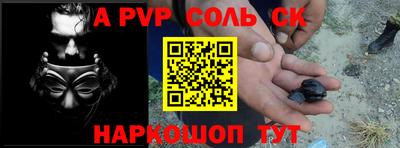 кокаин VHQ Рыбинск