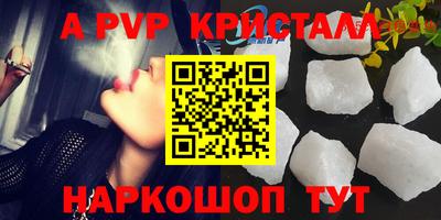 кокаин VHQ Рыбинск
