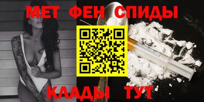 кокаин VHQ Рыбинск