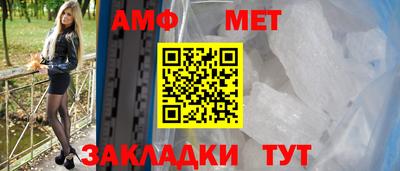спайс Рузаевка