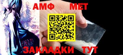 спайс Рузаевка
