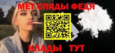 кокаин VHQ Рыбинск
