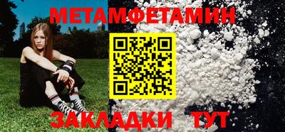 спайс Рузаевка